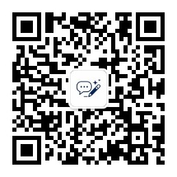小谢反馈助手公众号二维码